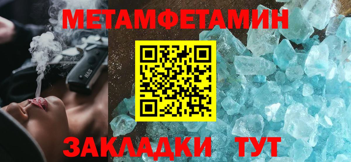 АМФЕТАМИН Premium  Амфетамин  Дятьково  АМФ  Вход с VPN 