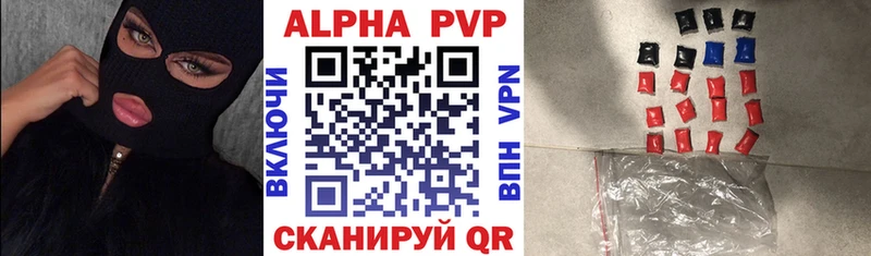 Alpha-PVP Соль  Дятьково 