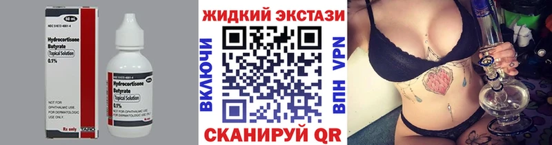 Бутират вода  Дятьково 