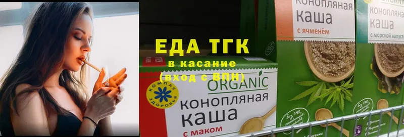 где купить наркоту  гидра ссылка  Cannafood конопля  Дятьково 