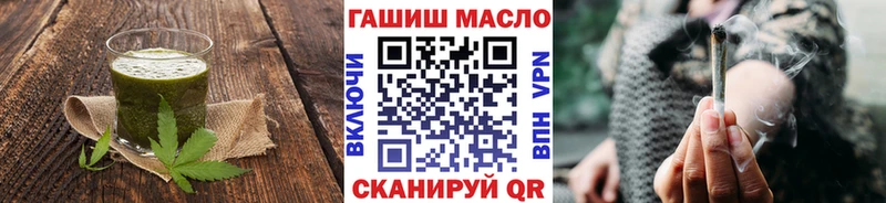 Печенье с ТГК марихуана  Дятьково 