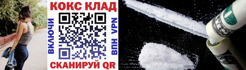 COCAIN Колумбийский  Дятьково 