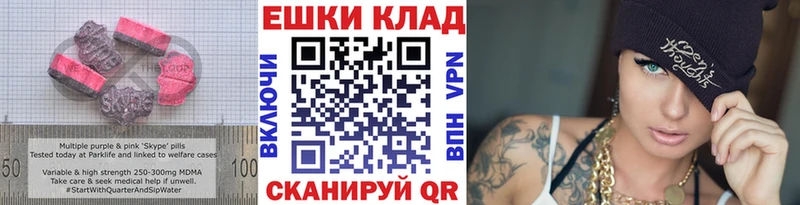 Ecstasy DUBAI  купить  сайты  это формула  Дятьково 
