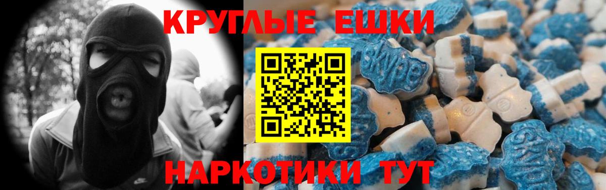 Дятьково  ЭКСТАЗИ 280 MDMA  ЭКСТАЗИ  Экстази MDMA  Вход с VPN 