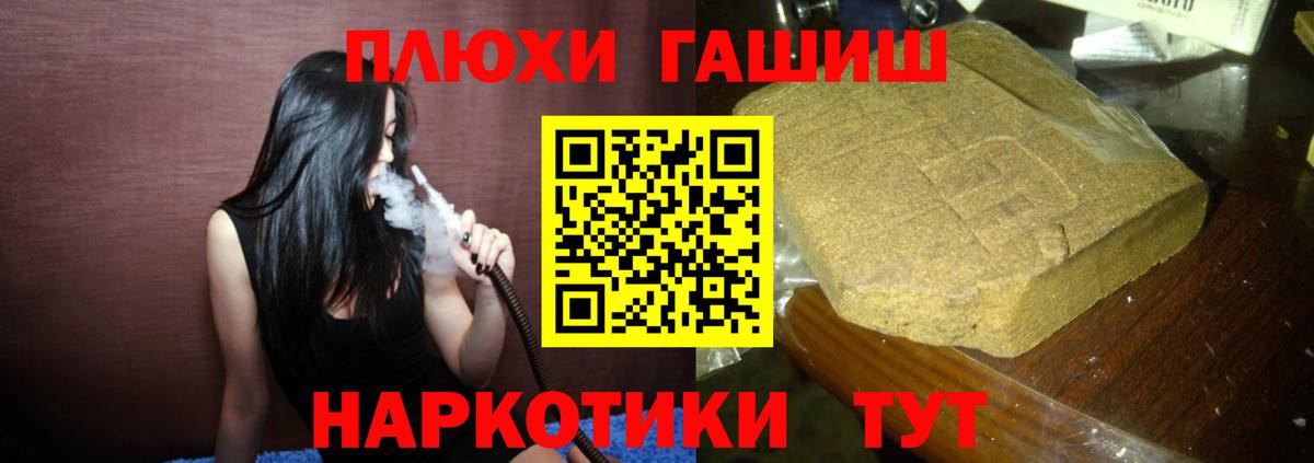 Марихуана  Вход с VPN  Кокаин  Дятьково  ЭКСТАЗИ  МЕФ кристаллы  Кетамин  LSD-25  ГАШИШ  ГАШ 