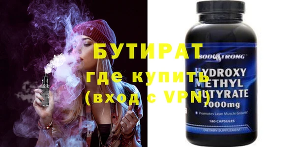 а пвп мука Мегион