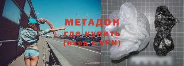 MDMA Premium VHQ Горняк