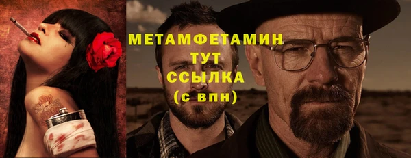 кокаин Медногорск