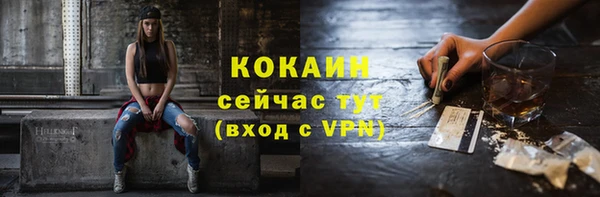а пвп мука Мегион