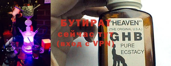 MDMA Premium VHQ Горняк