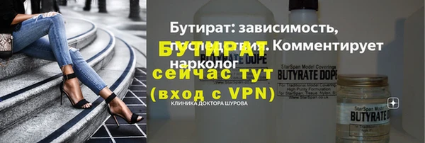 кокаин Медногорск