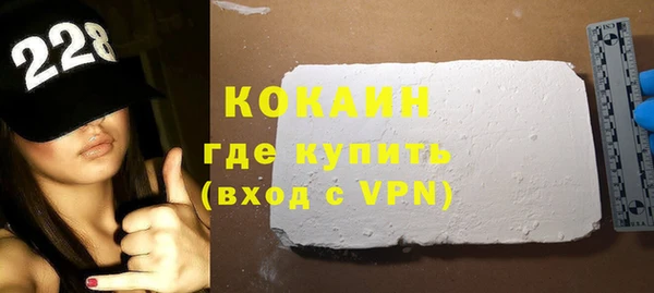 кокаин Медногорск