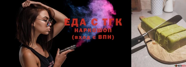 кокаин Медногорск