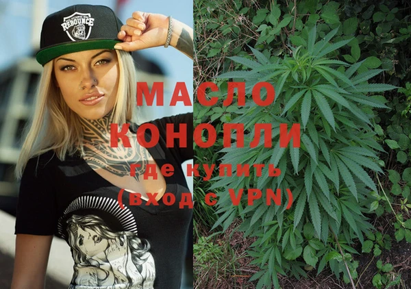 а пвп мука Мегион