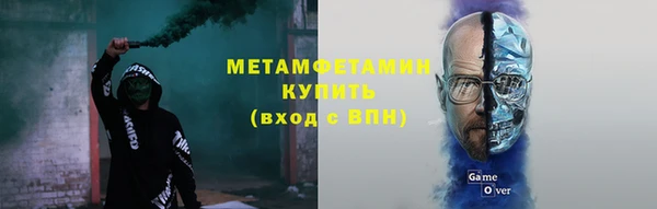 кокаин Медногорск