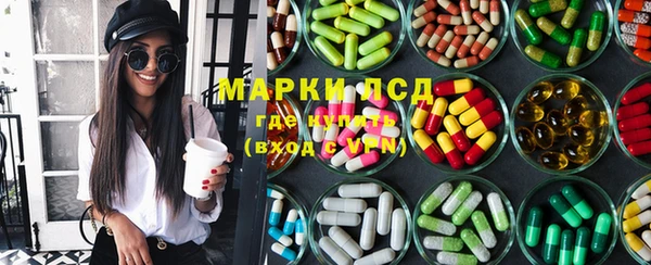 кокаин Медногорск