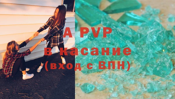 а пвп мука Мегион