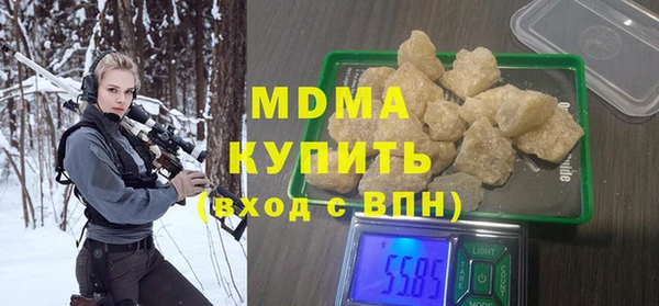 MDMA Premium VHQ Горняк