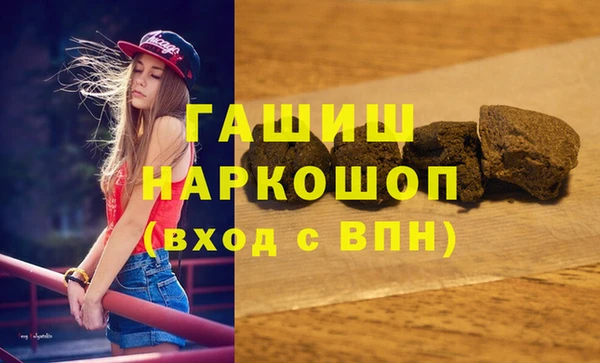 кокаин Медногорск