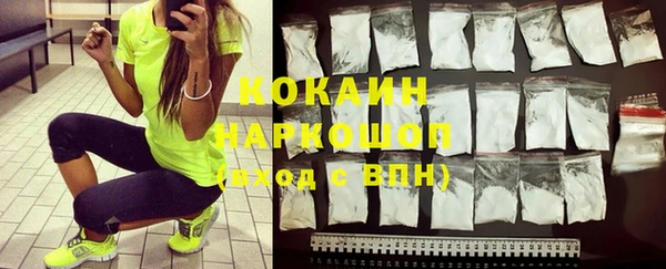 кокаин Медногорск
