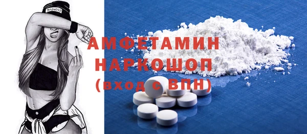 кокаин Медногорск