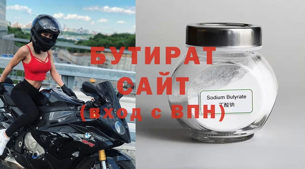 кокаин Медногорск
