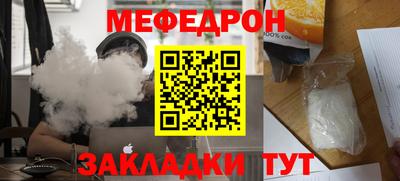 винт Ливны