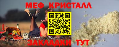 винт Ливны