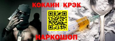 винт Ливны