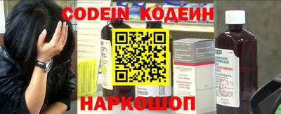 винт Ливны