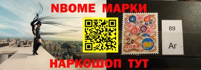 винт Ливны