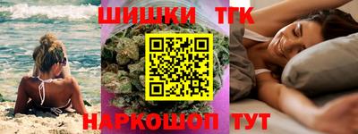 винт Ливны