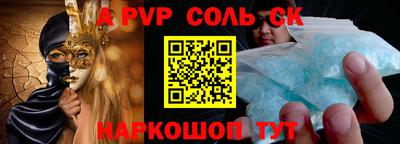 СК Лесосибирск