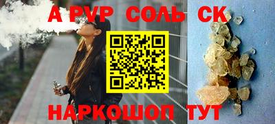 винт Ливны