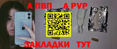 винт Ливны