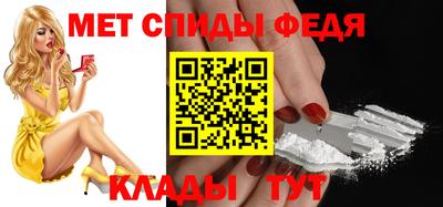 винт Ливны