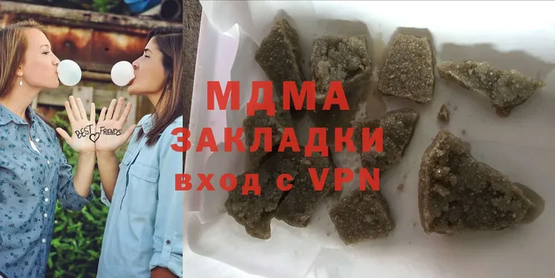 МДМА кристаллы  Дятьково 