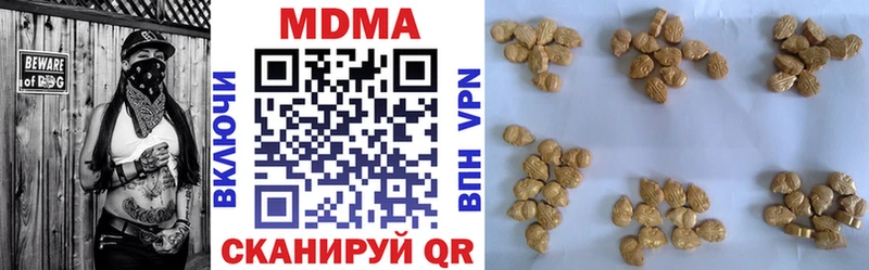 MDMA Molly  Дятьково 