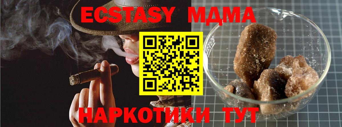 MDMA молли Дятьково
