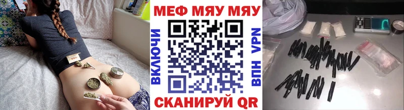 MEGA маркетплейс  Дятьково  Мефедрон 4 MMC 