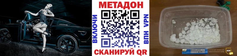 Метадон кристалл  omg сайт  Дятьково  купить  сайты 