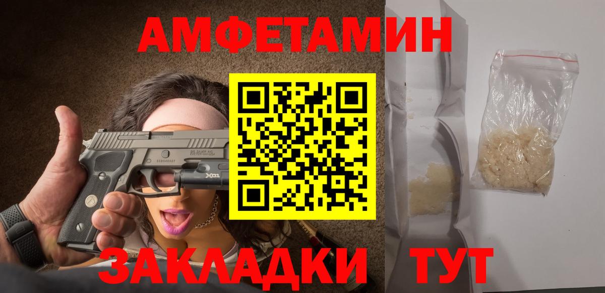 Метамфетамин Methamphetamine Дятьково