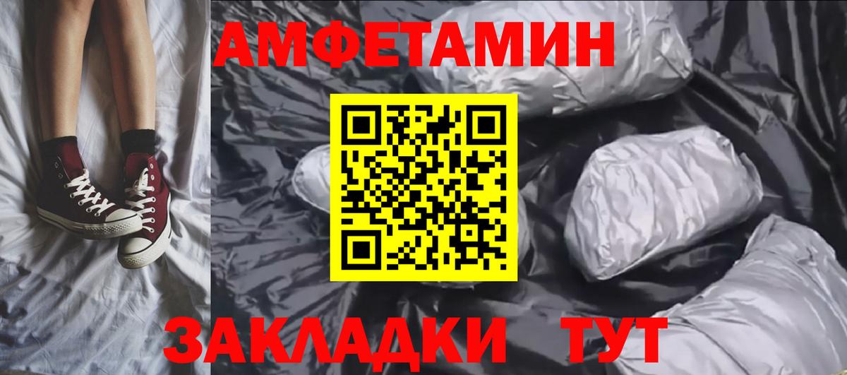 Первитин Декстрометамфетамин 99.9%  Вход с VPN  Дятьково 