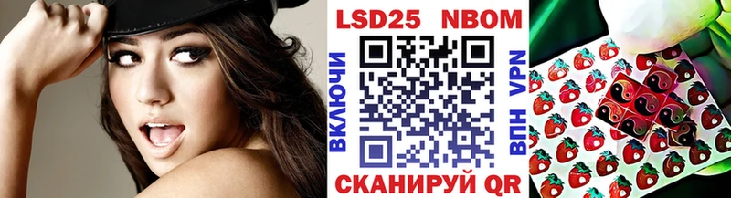 Марки NBOMe 1,5мг  Дятьково 