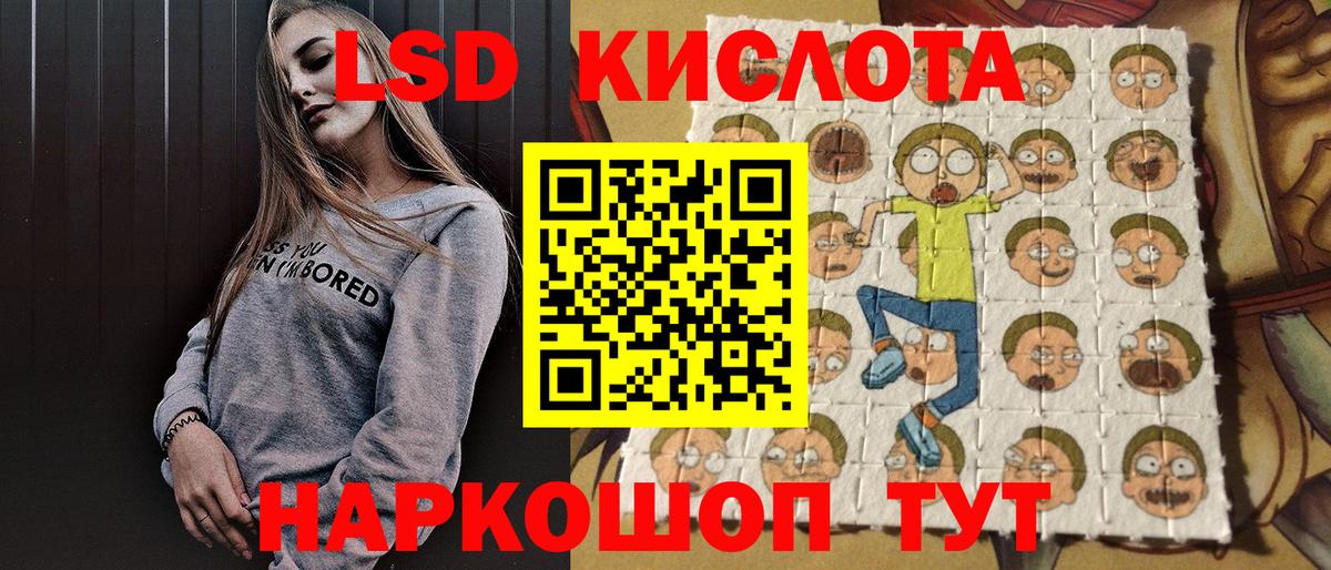 Дятьково  Марки 25I-NBOMe 1500мкг  Вход с VPN 