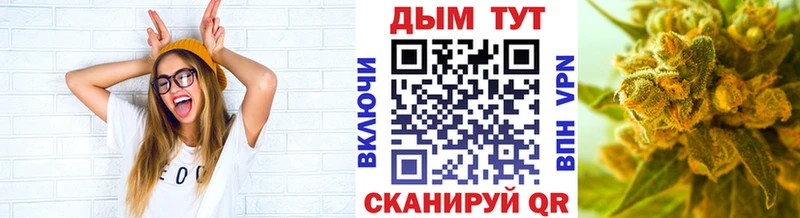 даркнет как зайти Дятьково Каннабис тримм купить наркотик
